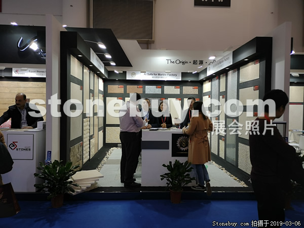 第十九屆廈門石材展